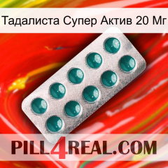 Тадалиста Супер Актив 20 Мг dapoxetine1